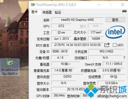 软件参数查看(软件的参数设置在哪里显示)