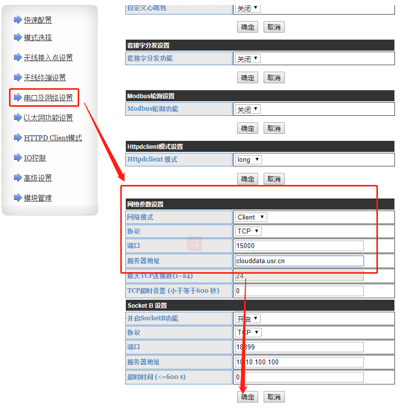 软件参数查看(软件的参数设置在哪里显示)