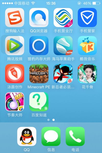 那些软件不用(那些软件不用手机号注册)