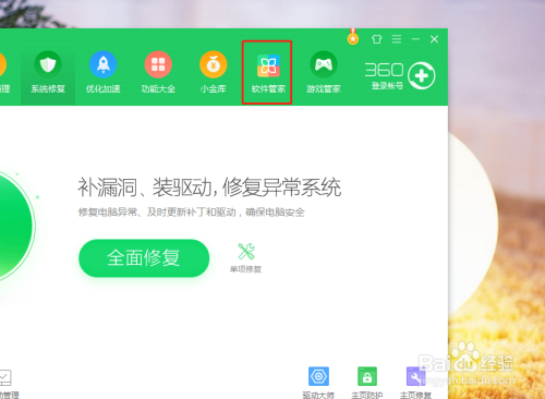怎样更新软件(怎样更新软件商店?OPPO)