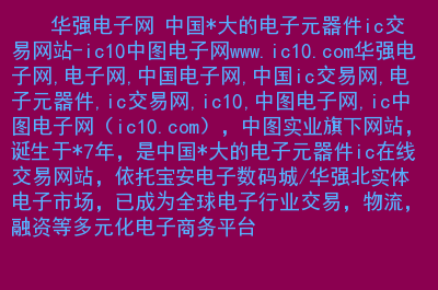 在线交易网站(使在线交易更方便的平台)