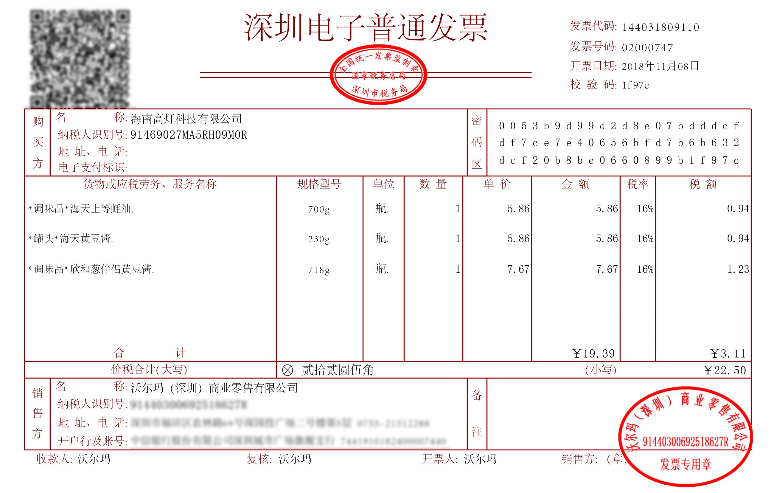 共生币价格(共生币一个多少钱)