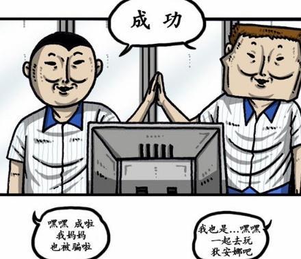 校长炒币日记(校长炒币日记300字)