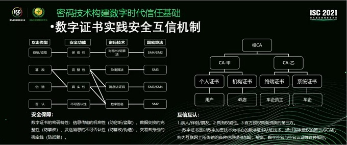 互信软件(互信手机版app下载)
