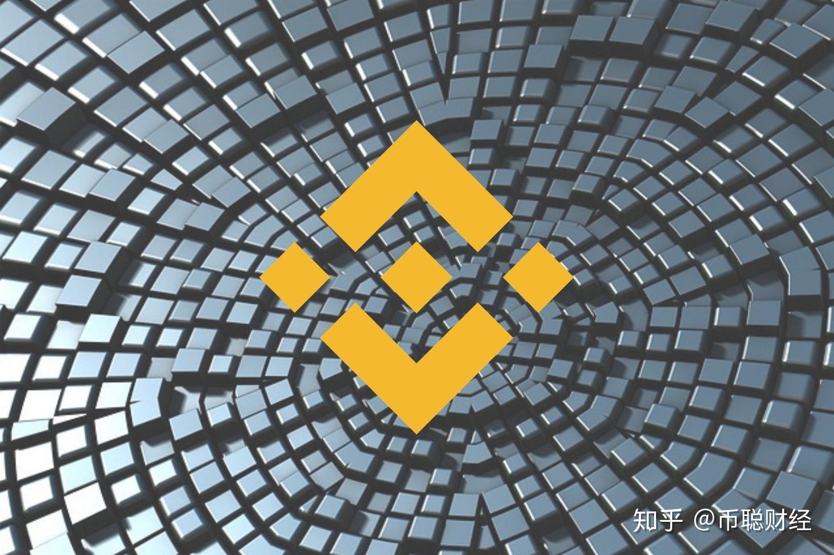 binance交易所(Binance交易所网页版)