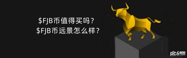 b币多少钱(b站一个b币多少钱)