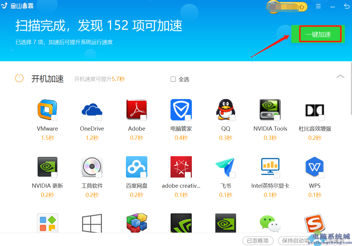 稳定网络的软件(稳定无线网络用什么软件)