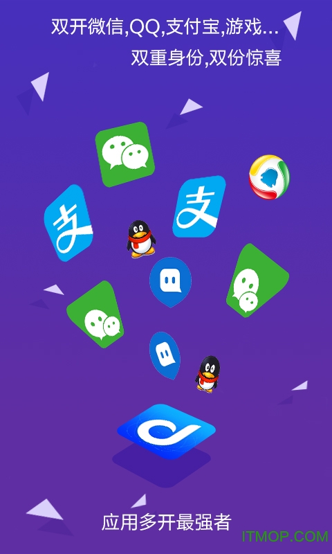 应用多开软件(应用多开软件下载)