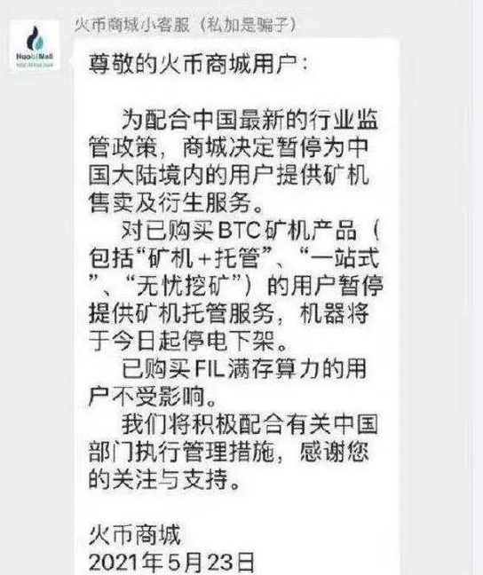 炒币注册(怎样注册炒币流程)