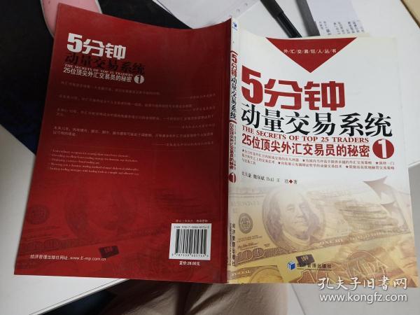 交易系统交易(交易系统app)
