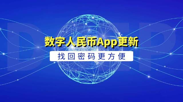 币币网app(币币网怎么打不开)
