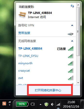 跟换ip软件(换ip软件有用吗)