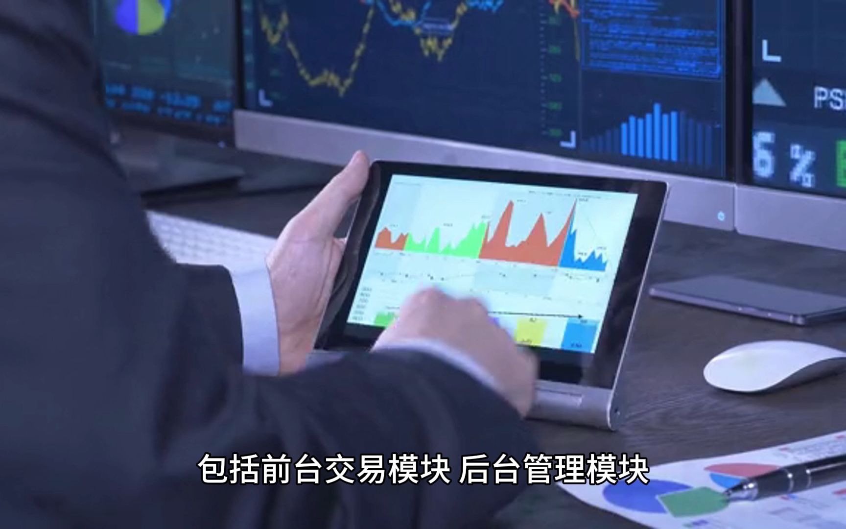 交易系统交易(交易系统交易口诀奇迹)