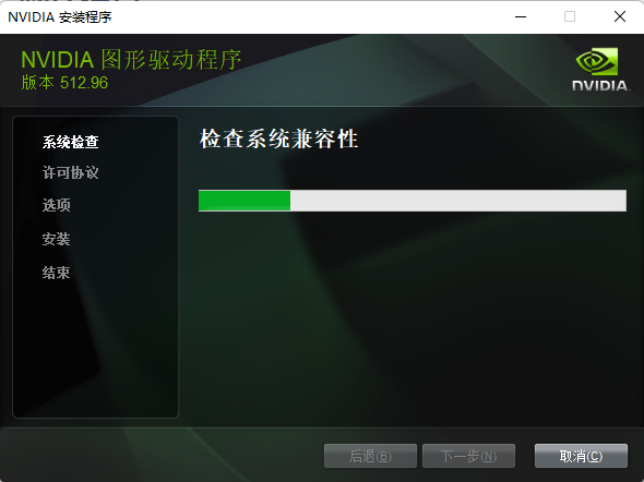 麦克斯韦软件(麦克斯韦软件保存出错了怎么办)