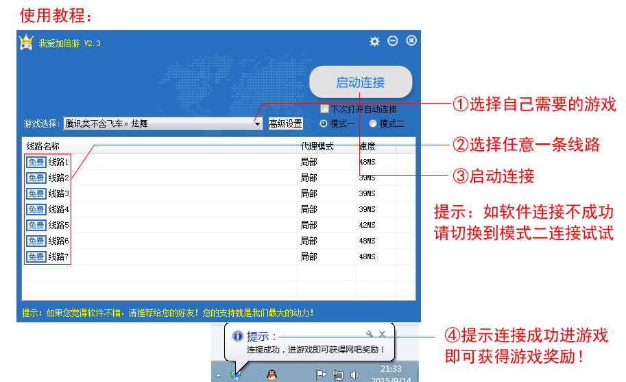 国内换ip软件(换ip的手机软件)