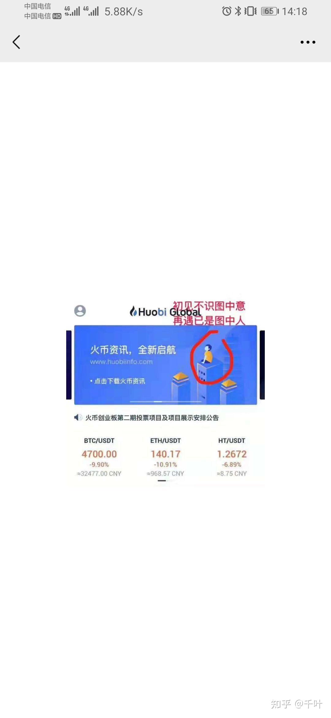 炒币软件(炒币软件合法吗)