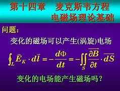 麦克斯韦软件(麦克斯韦软件安装)