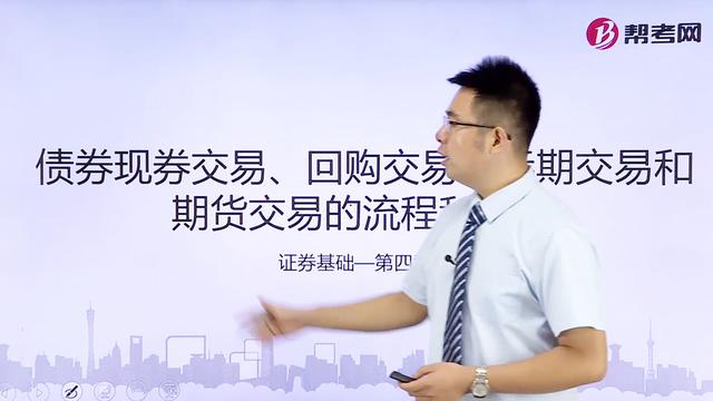 债券组合交易(债券组合的基本原则)
