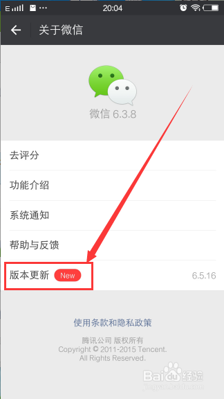 怎样更新软件(怎样更新软件的最新版本苹果)