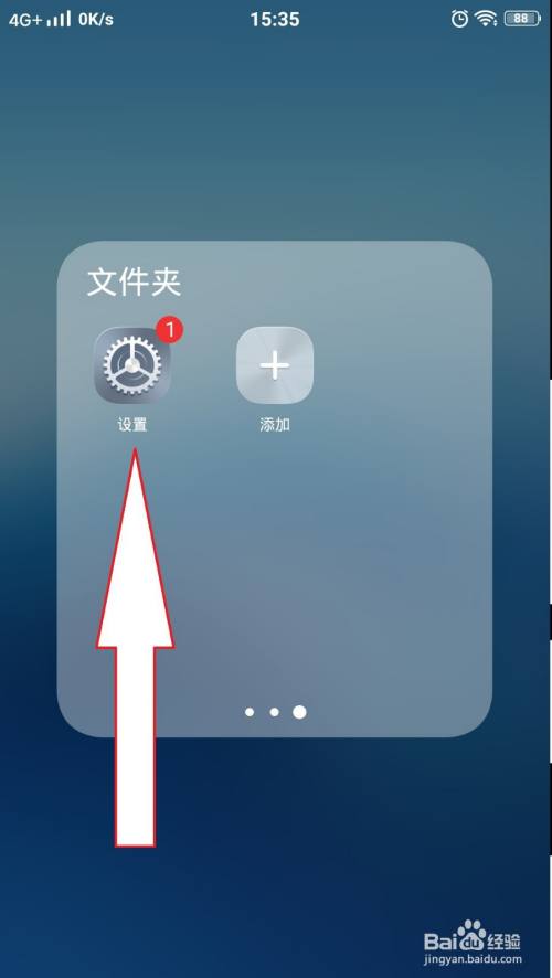 怎样更新软件(怎样更新软件的最新版本苹果)