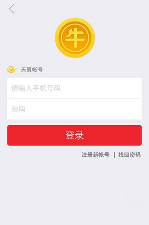 流量宝软件下载(流量宝软件下载安全吗)