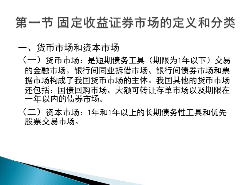债券组合交易(债券组合收益怎么算)
