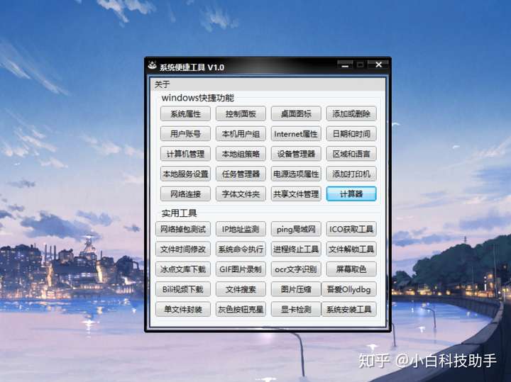 小白软件(小白app官方版下载v101_信手游)