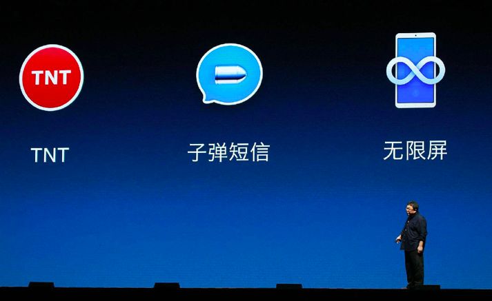 刷频软件(视频刷屏软件)
