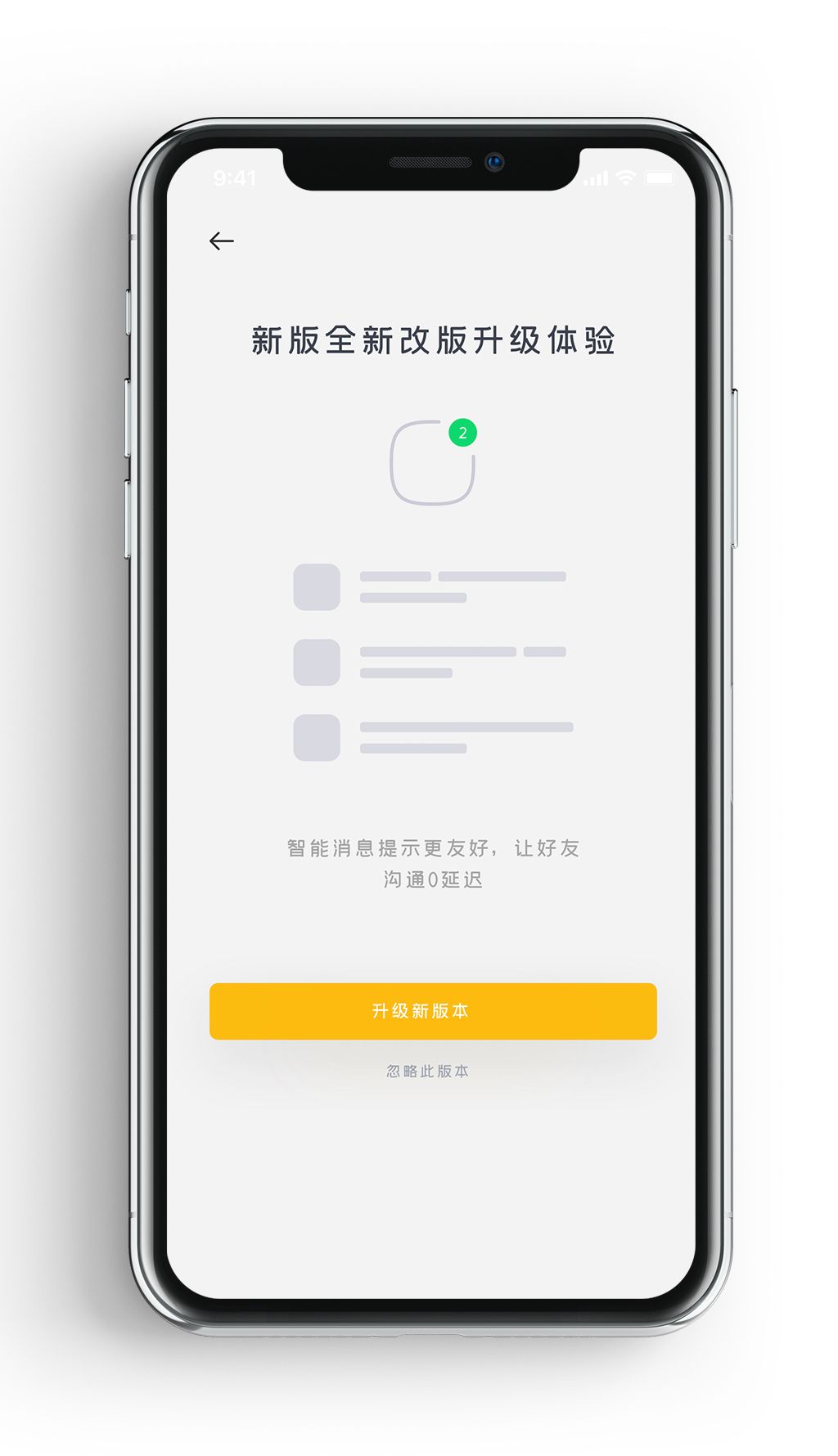 怎样更新软件(怎样更新软件的最新版本)
