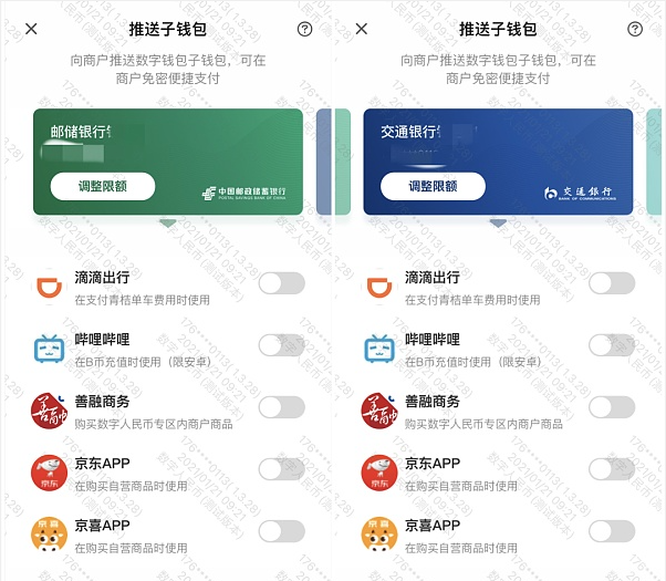 币币网app(币币官网下载客户端)