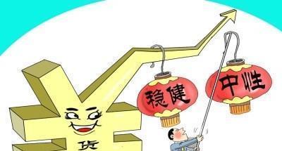 宽货币(宽货币是什么意思)
