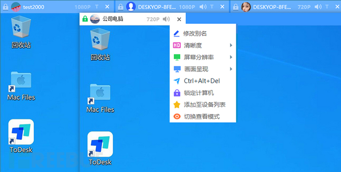 稳定网络的软件(维持网络稳定的免费软件)