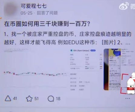 炒币技巧(炒币实战技巧)