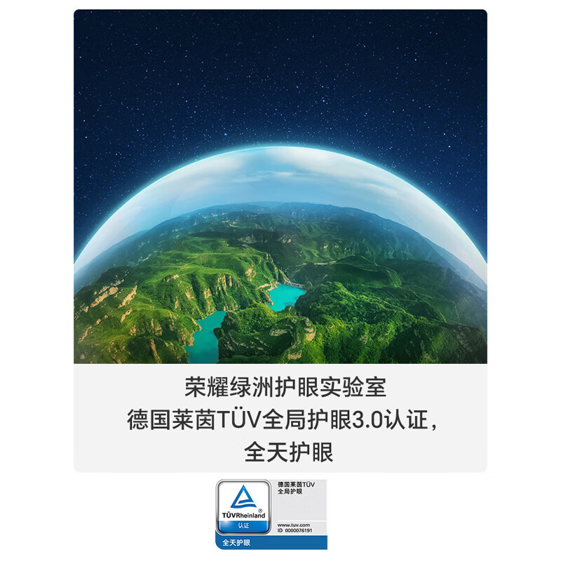 鹰眼软件(鹰眼软件是什么)