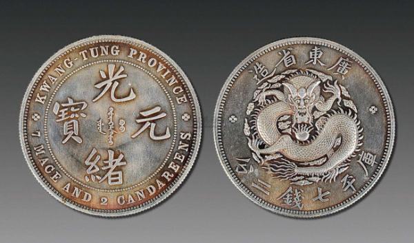 不值钱的货币(比越南盾更不值钱的货币)