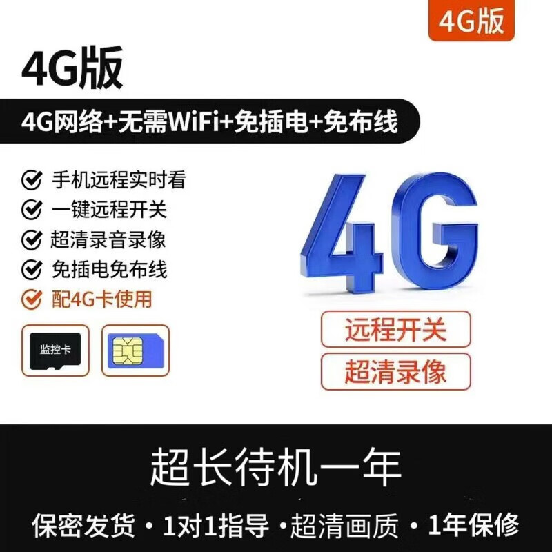 鹰眼软件(鹰眼软件被警告怎么办)