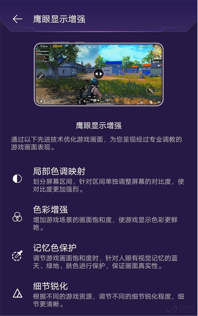 鹰眼软件(鹰眼软件被警告怎么办)