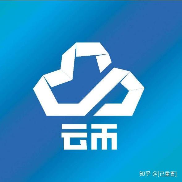 云币(云边有个小卖部)