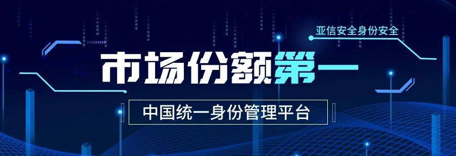 互信软件(互信软件有限公司)