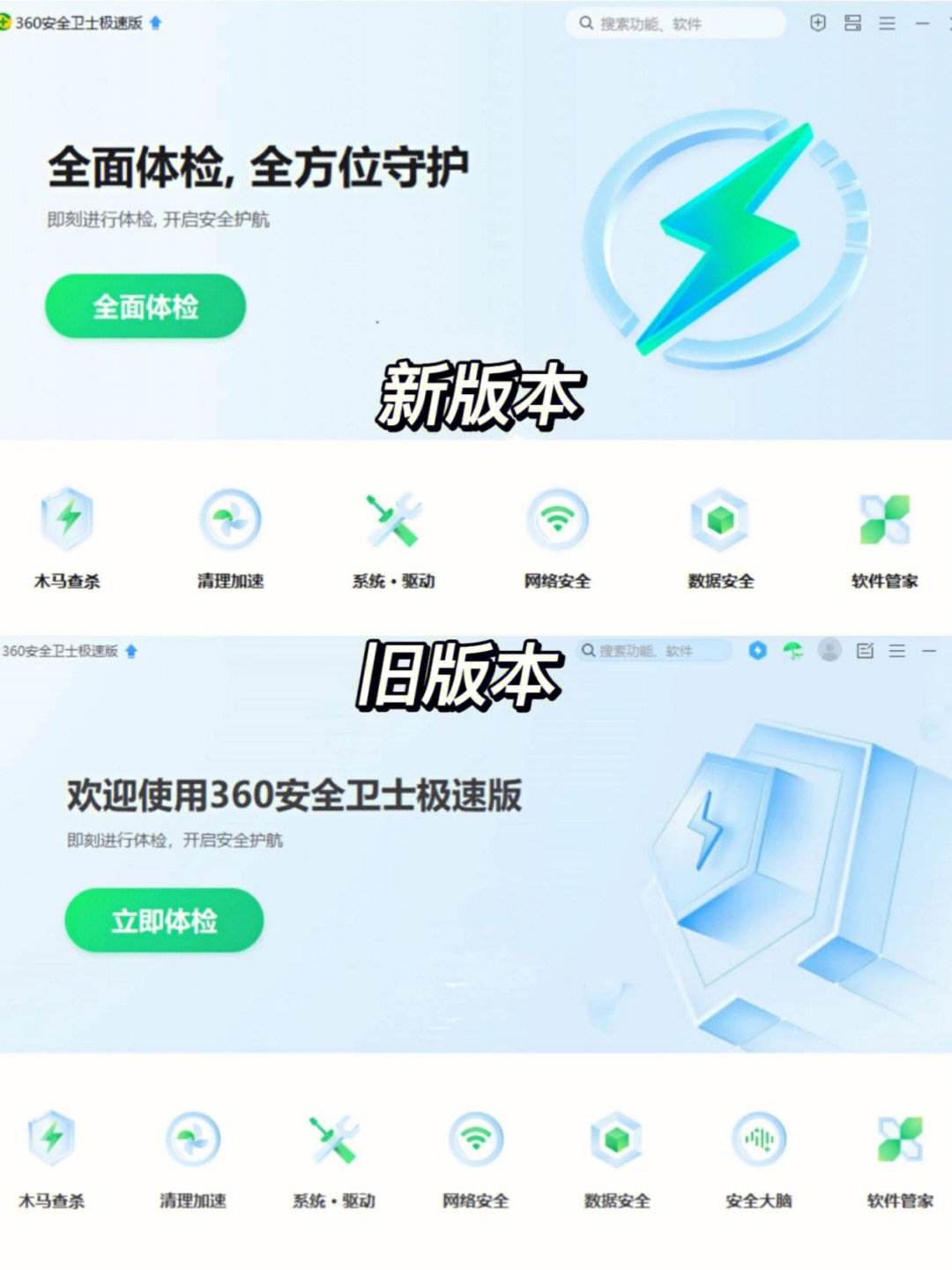 小白软件(小白软件管家)