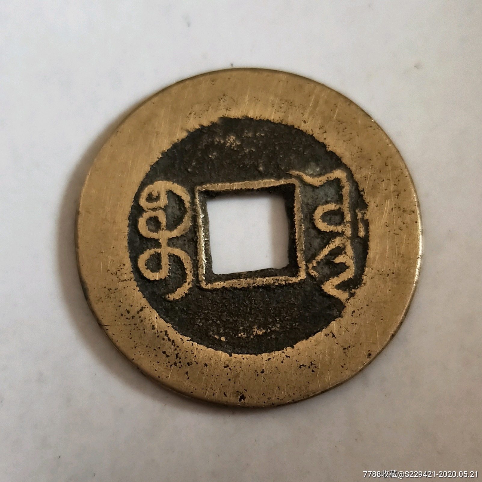宽货币(宽货币宽信用和债券的关系)