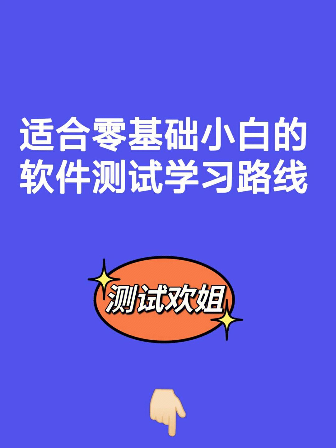 小白软件(发票查验助手 小白软件)