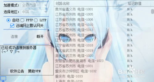 国内换ip软件(国内换ip安卓软件免费)