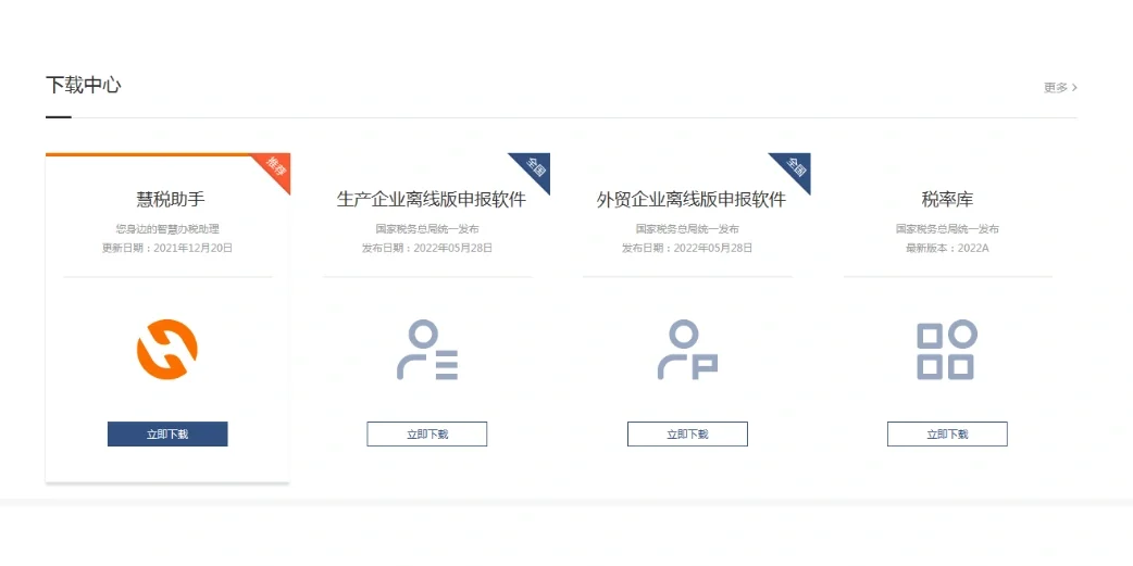 小白软件(小白软件库合集)