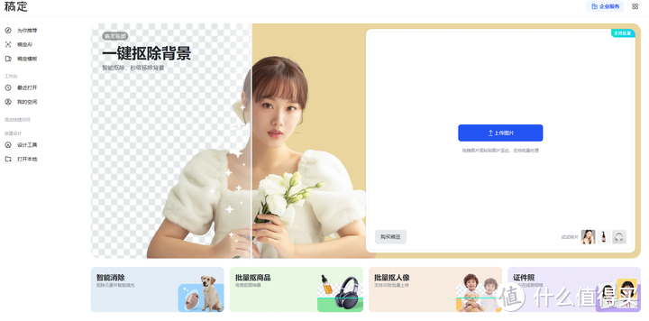 小白软件(小白软件库官网入口)