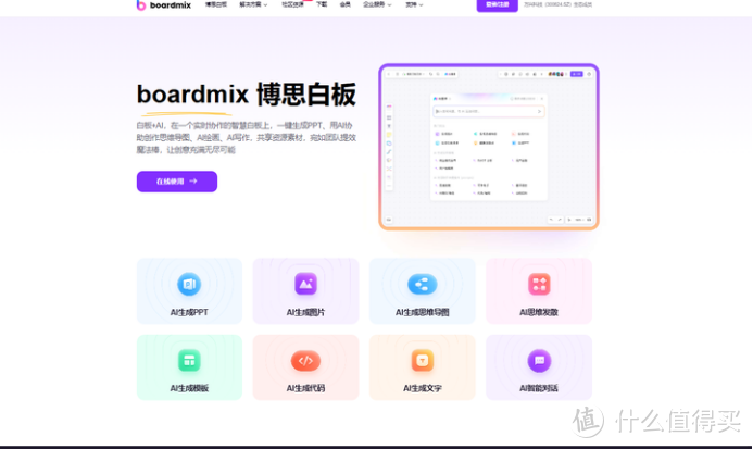 小白软件(小白的软件宝库下载)
